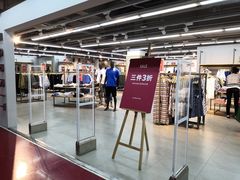 -法雅体育工厂店(皂君庙路店)