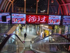 -新影联·华谊兄弟影院(望京店)