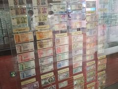 -沈阳金融博物馆