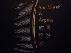 -上海当代艺术博物馆