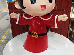 -秦淮礼物(贡院街店)