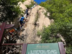 -北京凤凰岭