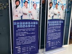 -天津大学爱尔眼科医院(天津总院)