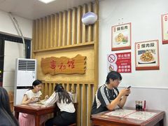 -吉味馆(柠溪店)