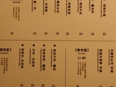 -阿嬷手作(柳州万象城店)