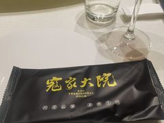 -寇家大院