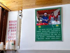 -啊马英豌豆粉