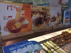 -西树泡芙(静安大悦城店)