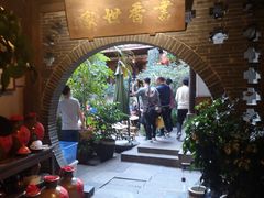 -香满楼(临安路店)