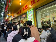 -海汇源老烧麦店(东大街总店)