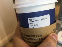 -瑞幸咖啡(人民路店)