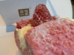 -奈雪的茶(金鹰广场店)