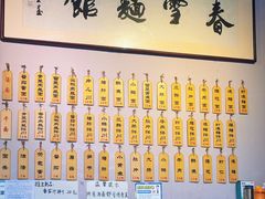 -春雪面馆(转塘店)