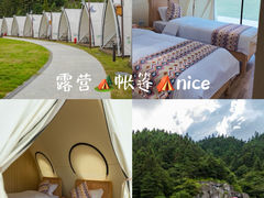 -明月山风景名胜区