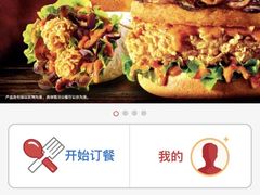 -肯德基(西稍门店)