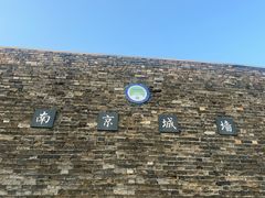 -南京城墙景区