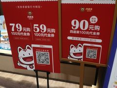 -四道菜·福建菜馆(新街口金鹰店)