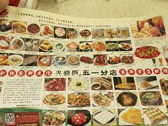 -火宫殿(五一大道分店)