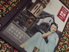 -城南往事·鲁菜济南菜(软件园美莲广场店)
