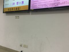 -上海中医药大学附属曙光医院(东部)