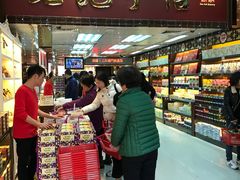 -钜记手信(兴华楼店)