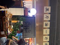 -楠火锅(龙阳广场店)