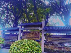 -黄埔古港