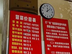 -蓉城西二道无名冒菜(西二道街店)