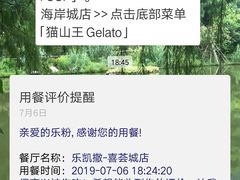 -乐凯撒披萨(喜荟城店)