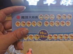 -飞洲国际广场