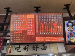 -豆爺小面(朱雀店)