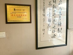 -笃笃笃糖粥(十全街店)