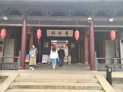 -常熟方塔园
