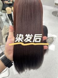 -5号HAIR SALON 专业染发馆