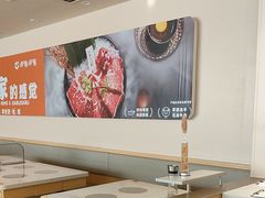 -呷哺呷哺 黄金牧场 (中发百旺店)