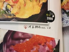 -瀛川尚品(车陂利丰天地店)