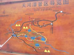 -天河潭旅游度假区