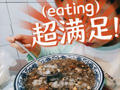 -袁妈红豆汤(重庆总店)