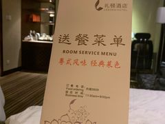 -广州礼顿酒店