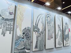 -国际非物质文化遗产博览园