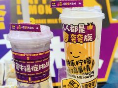 -快乐柠檬happylemon(日月光店)