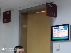 -中国福利会国际和平妇幼保健院(徐汇院区)
