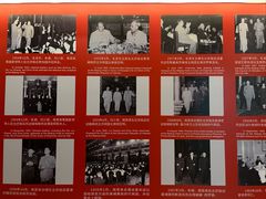 -北京饭店