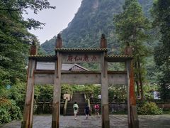 -峨眉山风景名胜区