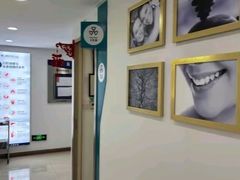 -维乐口腔(格林门诊长宁店)