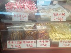 -洛阳麦盛斋糕点店(中州路店)