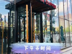 门面-Maan coffee漫咖啡(1905店)