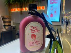 -混果汁(喜荟城店)