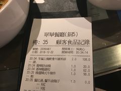 账单-翠华餐厅