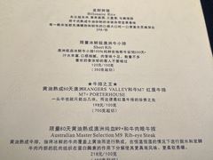 -小火花·干式熟成牛排馆Spark SteakHouse(剑桥郡店)